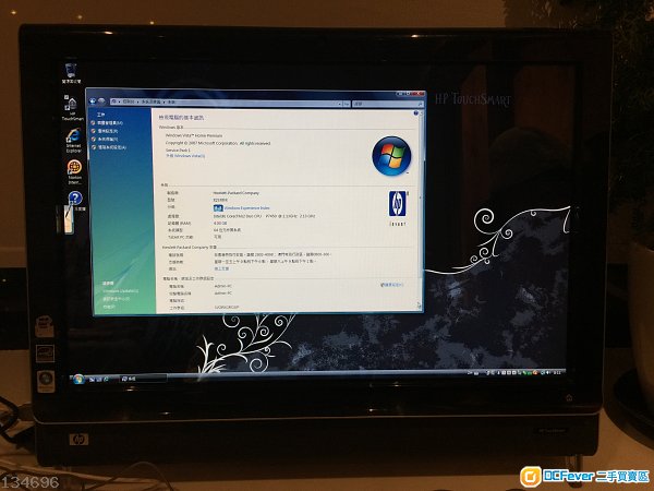 HP all-in-One 22" computer (Model HP Touchsmart IQ538HK)