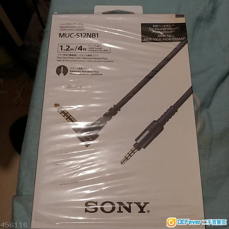 9成新 Sony MUC-S12NB1 4.4頭 耳機缐