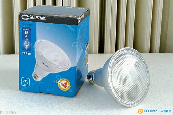95%新, GOODWAY 15w聚光慳電胆(GRF 1527) *非LED.