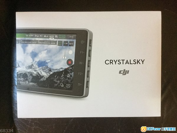 DJI CrystalSky5.5"高亮顯示器