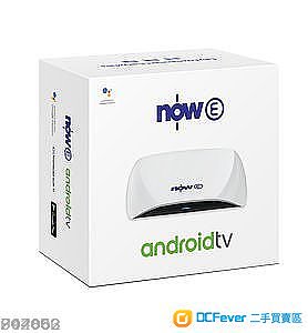 全新 Now E Android TV 机顶盒 直播世界杯64场