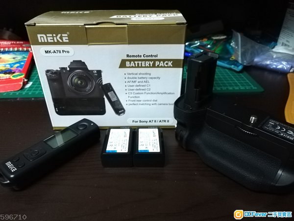 MEIKE MK-A7II PRO 直度 (for Sony A7m2 A7R2)