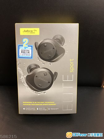 (190個好評,信心保證)全新Jabra Elite Sport 升級版 無線藍芽耳機 ($1,180)