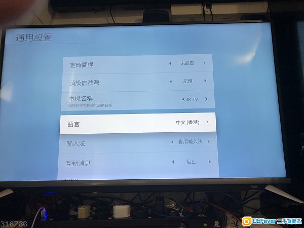 Skyworth 43寸4K电视机 (只用了一天)