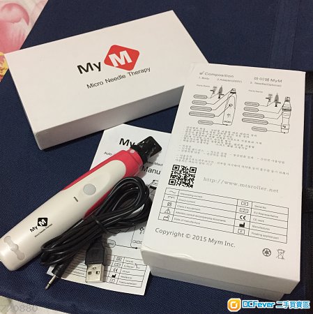(正牌)韓國my m ugoigo 微針機 atms