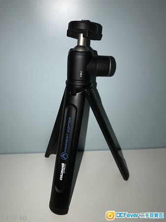 Cullmann MAGNESIT COPTER + BALL HEAD CB2 (Black)
