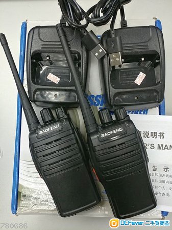 全新 UHF 專業對講機一對 Walkie Talkie 合行山 旅行 遠足 合法頻道
