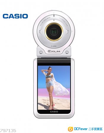 100%全新 Casio EX-FR100L 白色 防水/長腿拍攝/運動