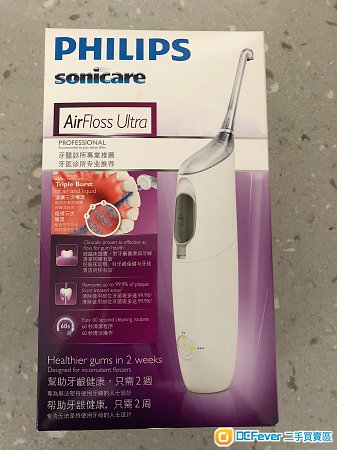Philips sonicare 水牙線
