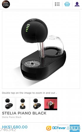 Nescafé dolce gusto stelia coffee maker 咖啡機