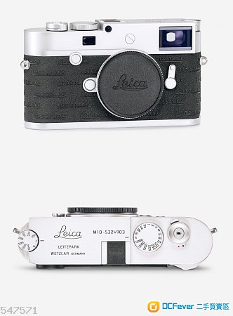 Leica M10 Leitz Park Special Edition