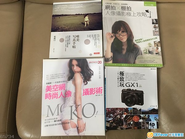攝影書籍 34 (清書架) 3本台灣人像攝影書