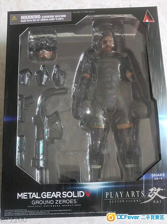 metal gear jojo