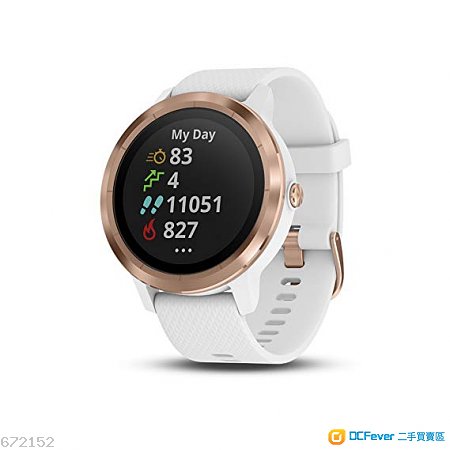 ACTIVE 3 ROSEGOLD 中英文双语 香港代理行