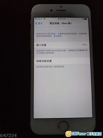 iphone6 64gb金色