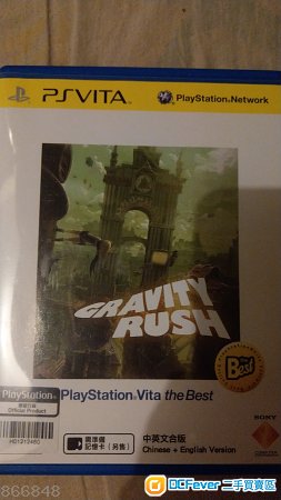 Psv gravity rush $70