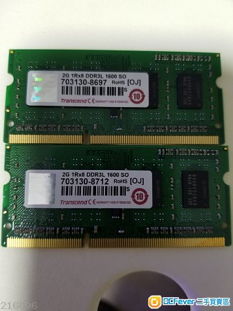 Transcend DDR3L 1600 2Gx2 SODIMM Notebook Ram