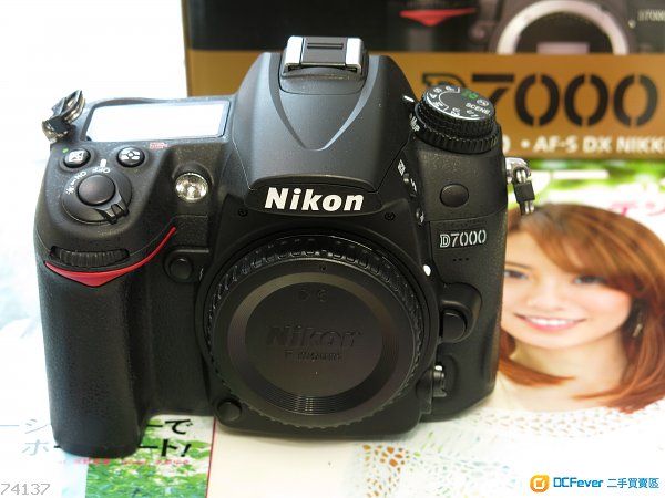 Nikon D7000 Body