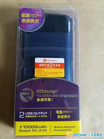 REZdesign 10000mAh charger