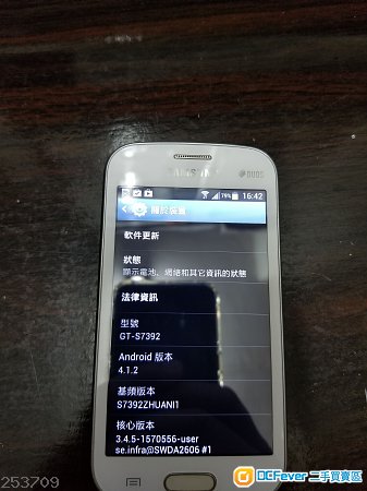 85% New Samsung Galaxy Trend Lite s7392 白色 雙SIM卡