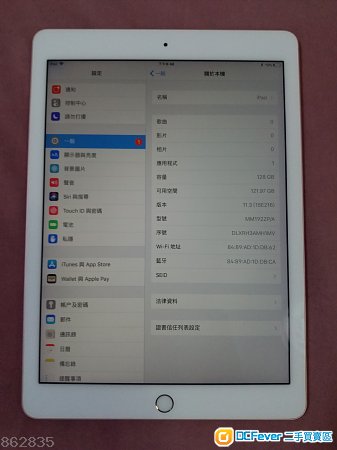 iPad pro 9.7 128GB Wi-Fi Rose Gold