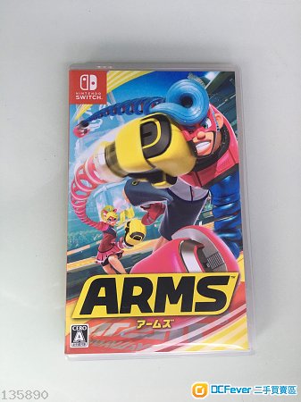 Switch ARMS神臂斗士 (中英文)