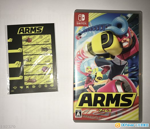 Switch Game - ARMS神臂斗士 行货