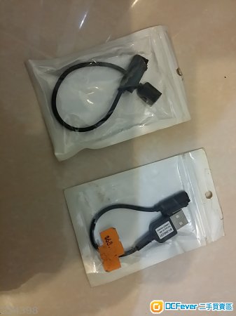 全新未用副廠Sony Z手機系列磁力差電轉接線(adaptor)