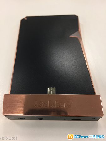 AK380 銅 AMP