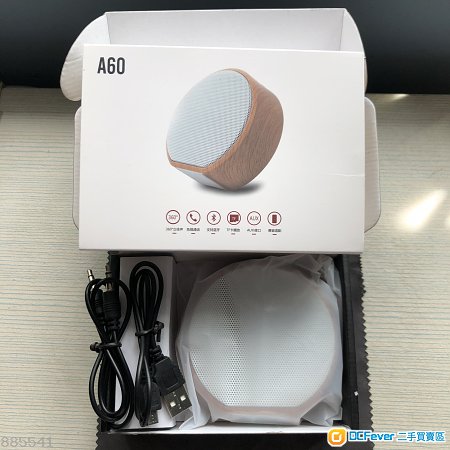 全新木紋藍牙喇叭