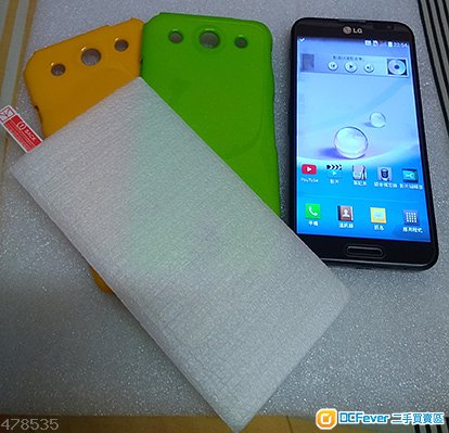 特平 LG GPro