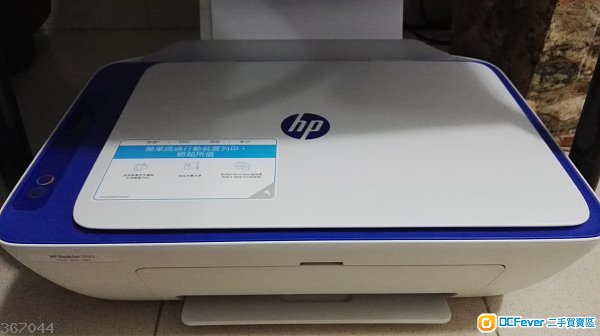 95% 新 HP DeskJet 2621 多合一打印機