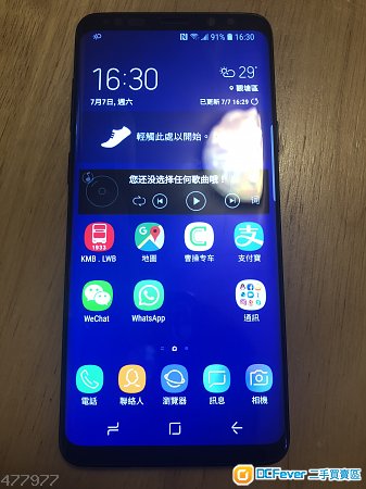港行黑色Samsung s9+ plus 6+256g 雙卡雙待全網通, 99new