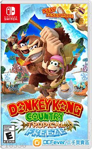 Switch遊戲 Donkey Kong