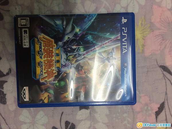 PSV 魔裝機神3