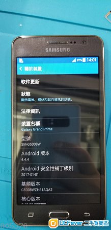 95%,三星 grand prime,剩係機背有花,4G,雙咭,NFC,後備機,$200,不議價