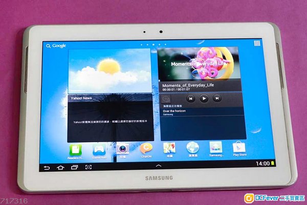 合小朋友學習無花良好新淨Samsung Tab2 GT-P5110 10.1吋16GB WIFI平板連叉電線