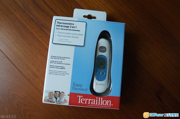 全新 Terraillon Easy Thermo 2 二合一 紅外線 探熱 温度計 得利安 白色 送禮 抽獎 聖誕 嬰兒 禮物
