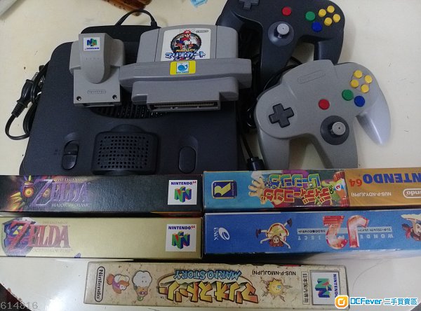 N64 + GAME