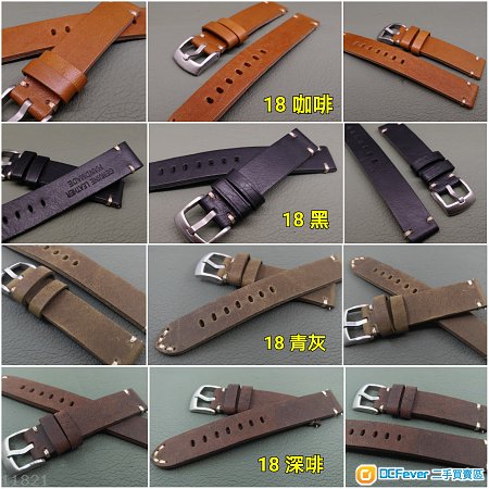 18mm錶帶 20mm錶帶 100% 牛皮帶 合用: ROLEX TUDOR IWC OMEGA