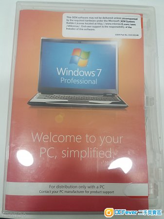 Windows 7 Professional 32-bit Software