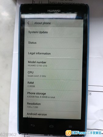 huawei g700