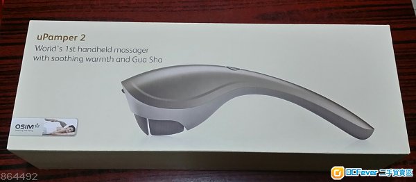 全新 Osim uPamper 2 刮痧按摩棒
