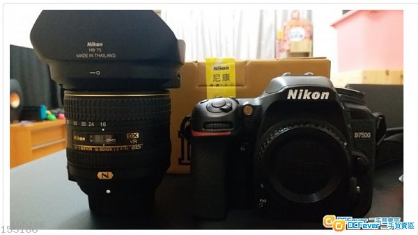 Nikon d7500 + 16-80mm 2.8-4
