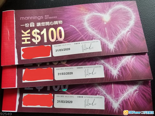 賣 6000 萬寧禮劵現金劵 94折(可Wechat Pay)