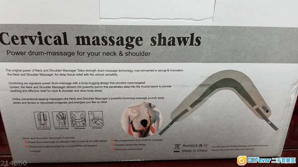 肩頸揼揼鬆按摩帶Massage Shawls