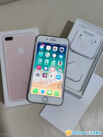 98% iPhone7Plus128GB 粉玫瑰金色 香港行貨購自Apple 已過保養 無維修過 全套有盒齊配件 耳機全新無用過 (不議價)