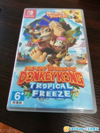 Switch game Donkey kong