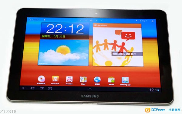 可插SIM咭上網合小朋友家用學習Samsung Galaxy Tab 10.1 GT-P7500 3G 16GB平板連usb線