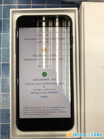 9成新 apple iphone 7plus 128gb 哑黑色 全套 保